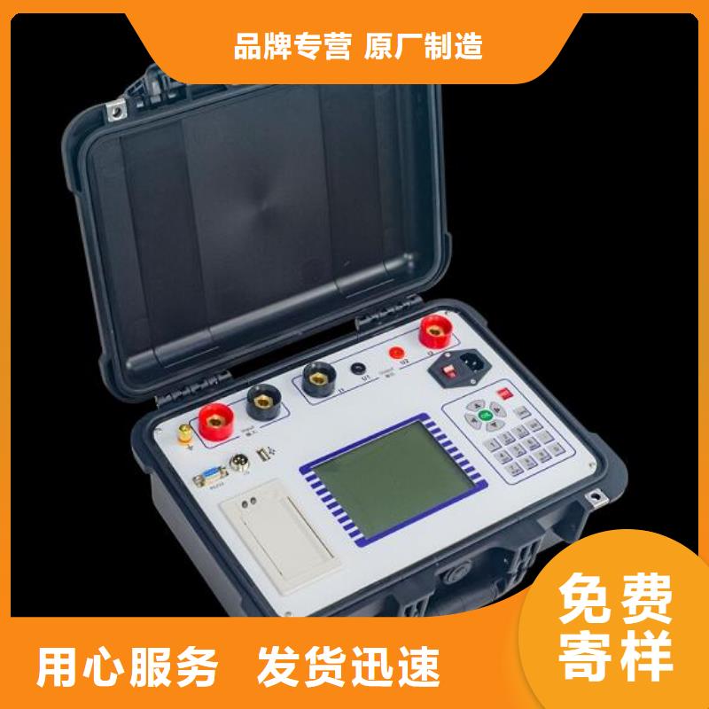 买的放心-励磁系统灭磁及过电压性能测试仪荆州厂家