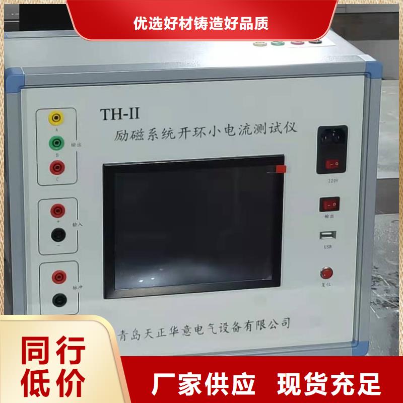 台湾单相氧化锌避雷器测试仪-实体厂家质量放心