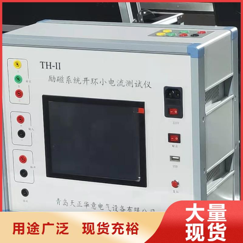 台州单相氧化锌避雷器测试仪