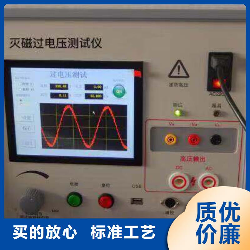 ​衢州便携式电量波形分析仪厂家直销