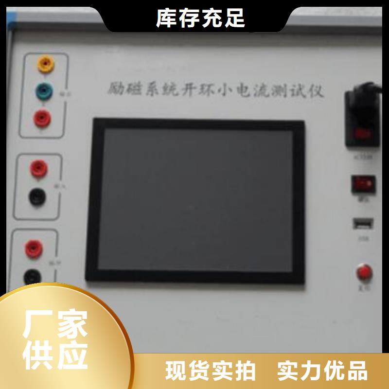 连云港采购水内冷发电机专用泄漏电流测试仪必看-经验丰富