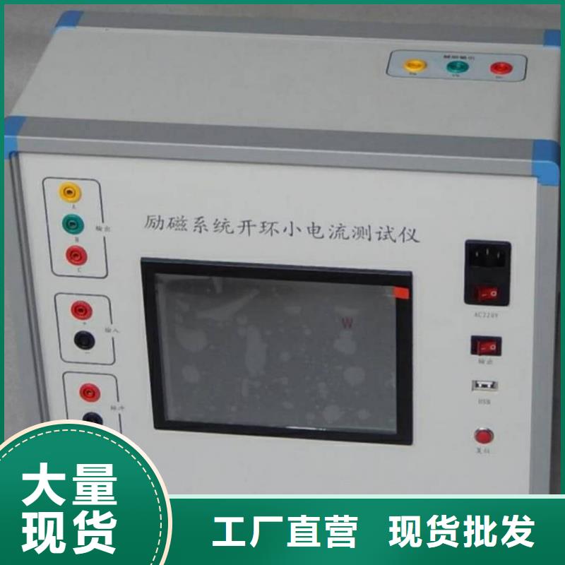 上海【录波仪】-微机继电保护测试仪品牌企业