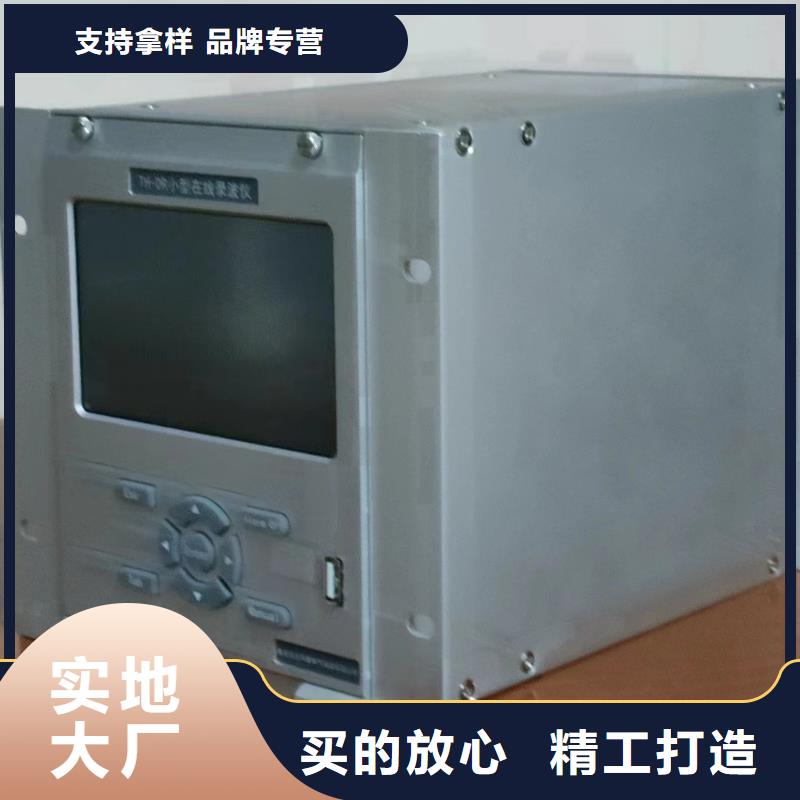 香港录波仪励磁系统开环小电流测试仪匠心品质