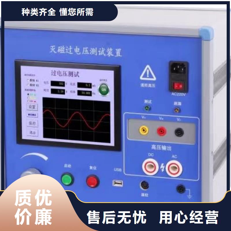 台湾【录波仪】-微机继电保护测试仪库存齐全厂家直供