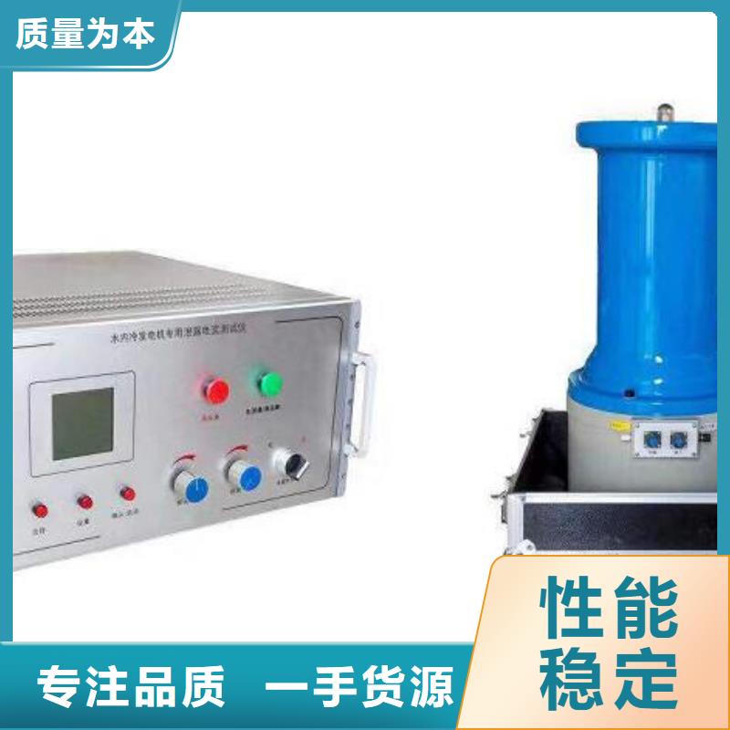 水内冷发电机定子泄漏耐压试验测试仪可定制