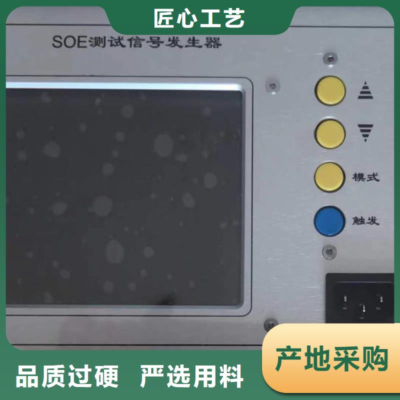 香港录波仪电力电气测试仪器质量看得见