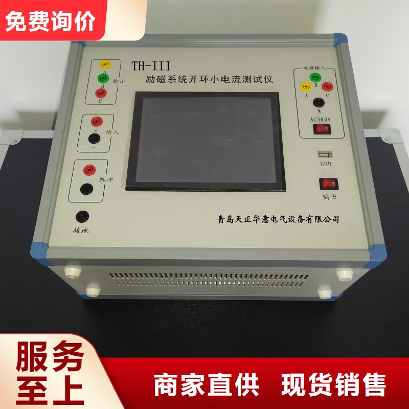 电机的检测设备电机实验台福州