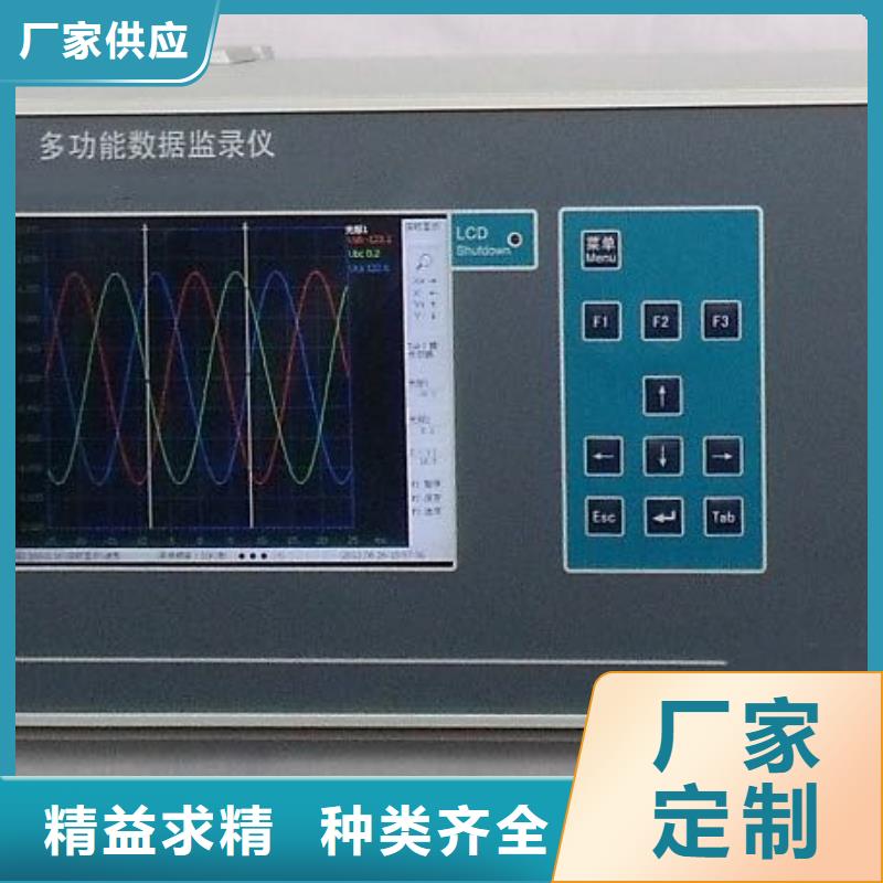 【图】景德镇便携式电量记录分析仪生产厂家