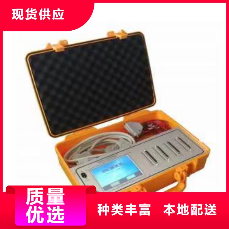 赤峰便携式电量波形测试仪生产