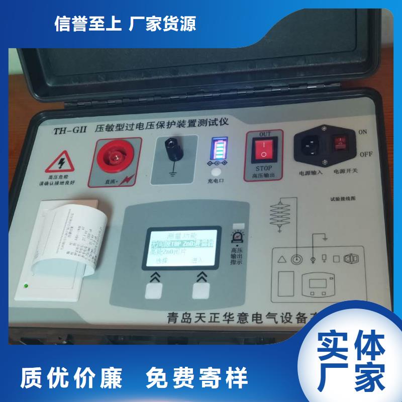 南京全自动电感电容测试仪-一心为客户