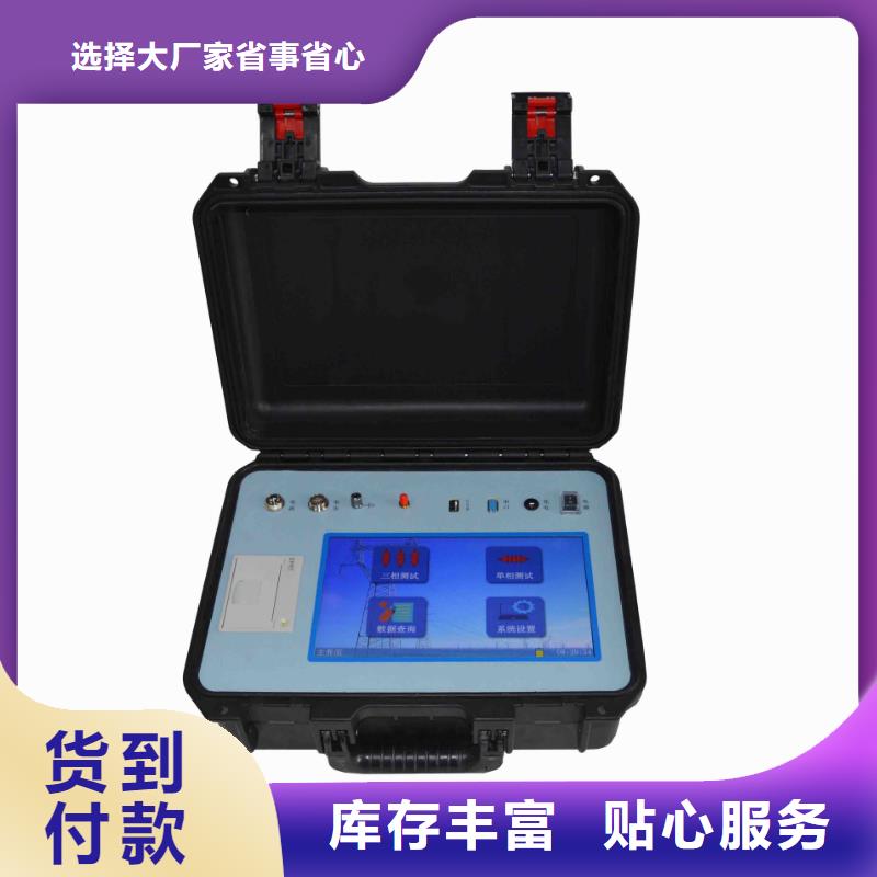 锦州三相电容电感测试仪 