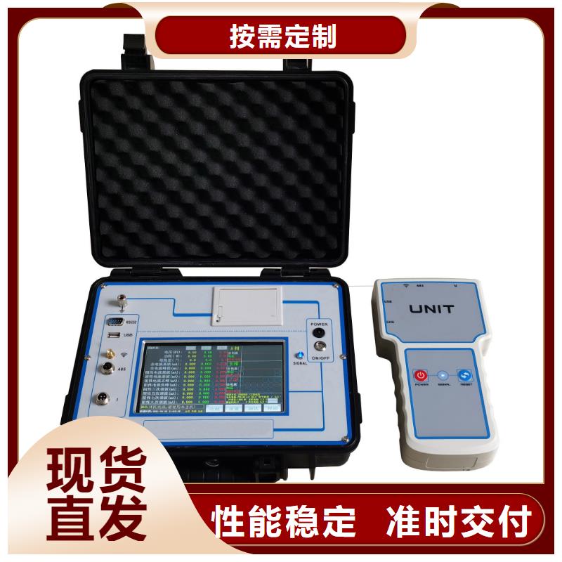 惠州配网电容电流测试系统