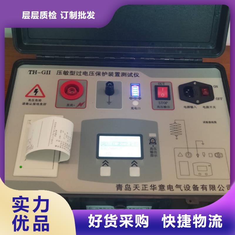 广西电容电流测试仪-蓄电池测试仪标准工艺