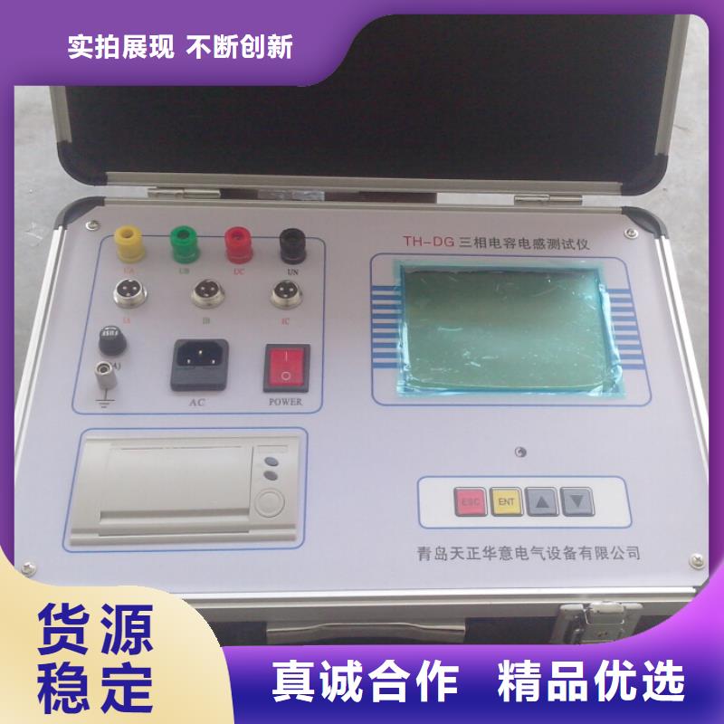 欢迎访问#全自动电容电感检测仪晋城厂家#
