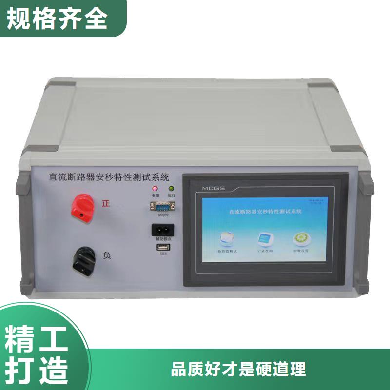 全自动电容电感检测仪台湾