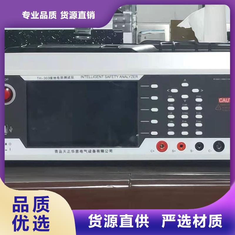 衢州质量靠谱的配电网电容电流测试系统厂家