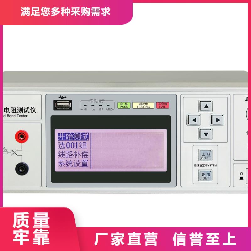 配网电容电流测量仪产品种类
