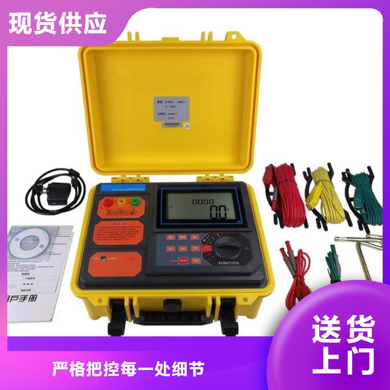 香港电容电流测试仪便携式故障录波仪专业生产团队