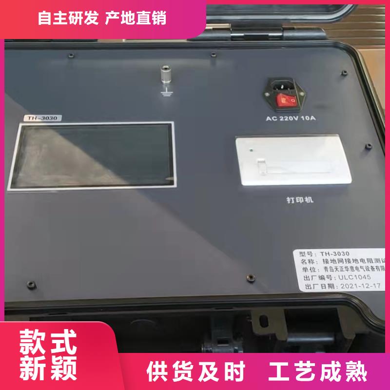 天津【电容电流测试仪】,变压器容量特性测试仪快速生产