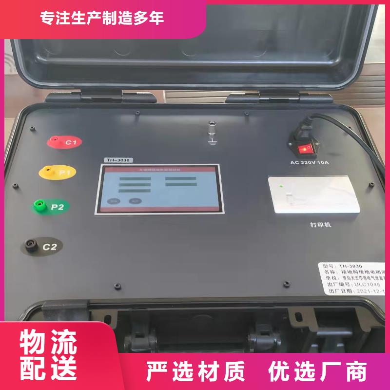 香港电容电流测试仪-电力电气测试仪器低价货源