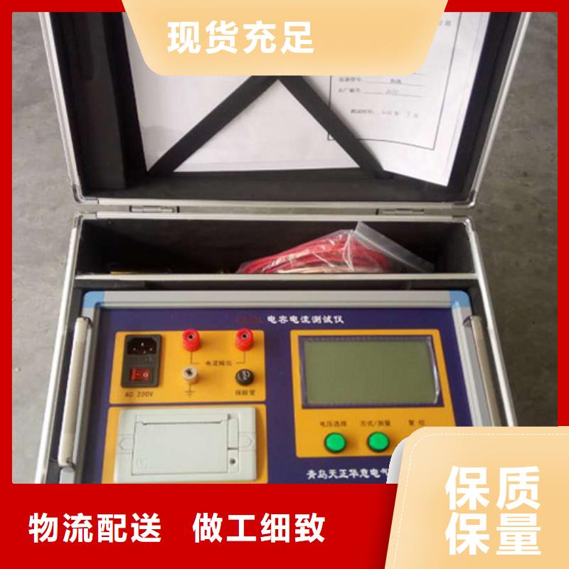 2023型号齐全#台州电容测试仪使用方法	#直接报价