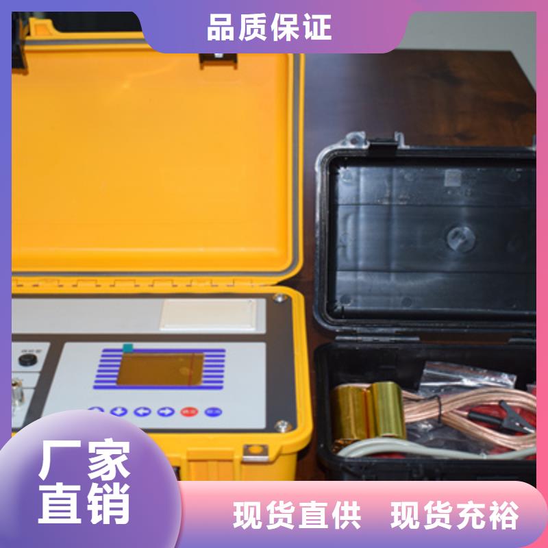 台湾电容电流测试仪智能变电站光数字测试仪闪电发货