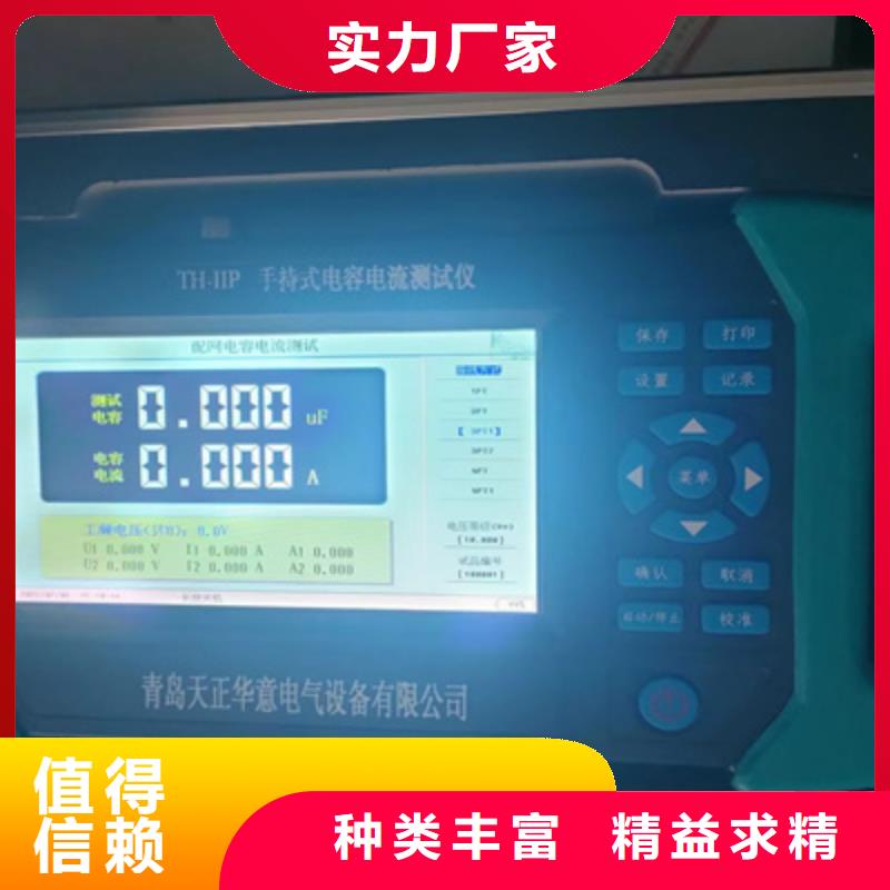 全自动电容电桥测试仪  2023已更新(今日/热搜)