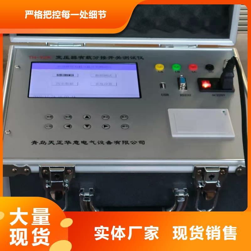 西藏变压器直流电阻速测仪