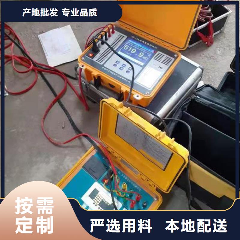 【香港变压器有载开关测试仪蓄电池充放电测试仪批发供应】