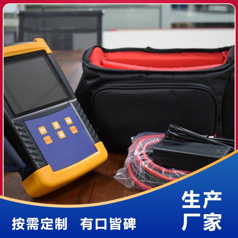 香港变压器有载开关测试仪蓄电池测试仪好产品好服务