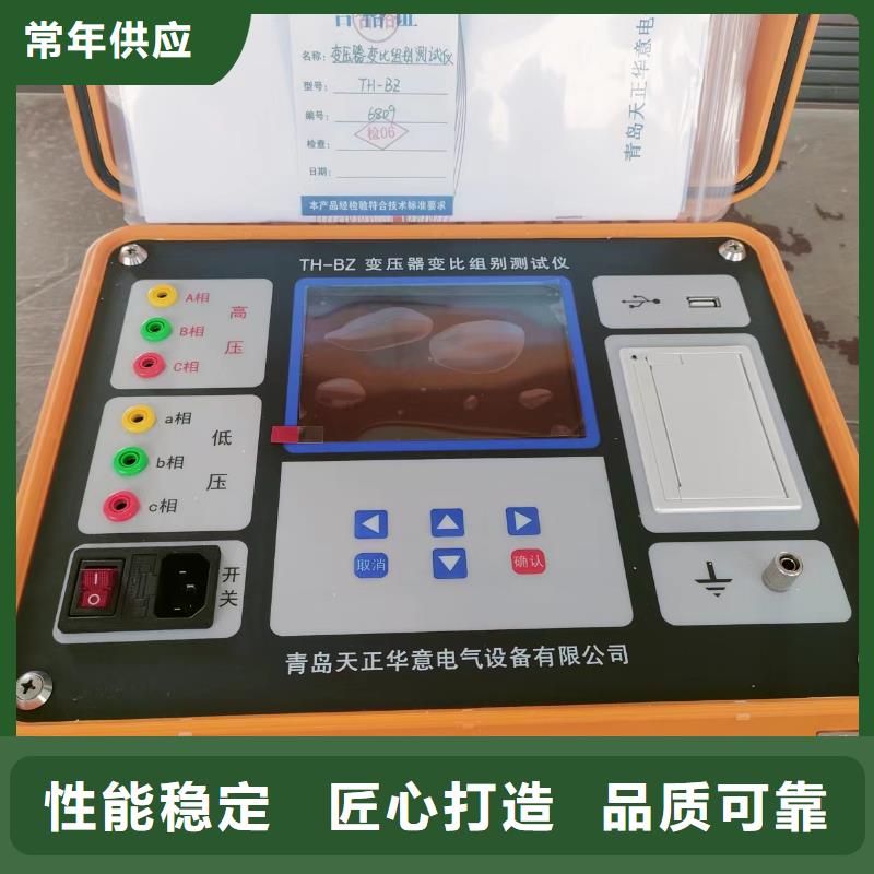 北京变压器直流电阻及变比测试仪现货供应-可定制