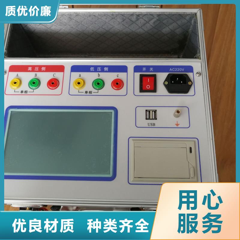 北京变压器有载开关测试仪-变频串联谐振耐压试验装置畅销当地