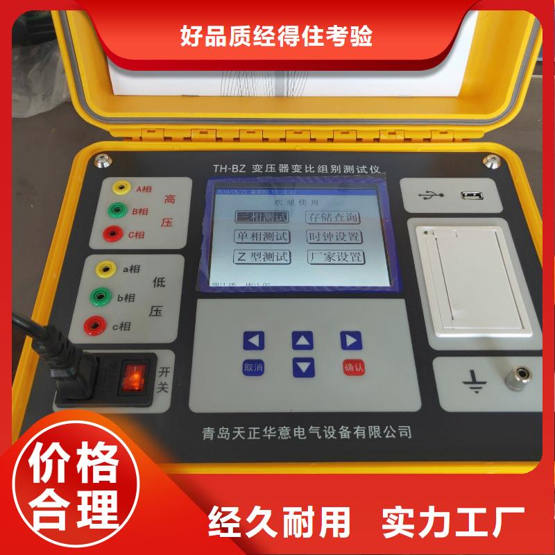 柳州电机电阻测试仪-电机电阻测试仪靠谱