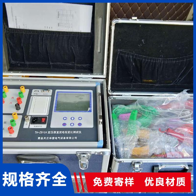 滁州重信誉变压器剩磁分析仪供货厂家