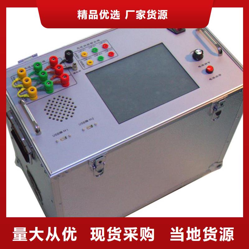 濮阳三路变压器直流电阻测试仪