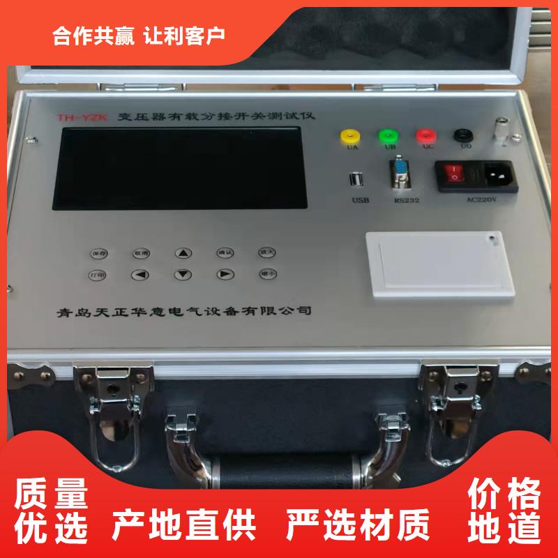 漳州三相变压器电阻测试仪定制