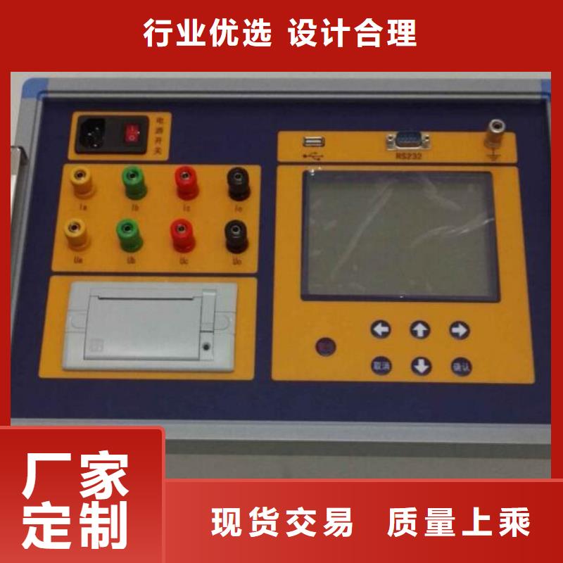 枣庄变压器铁芯电流接地测试仪