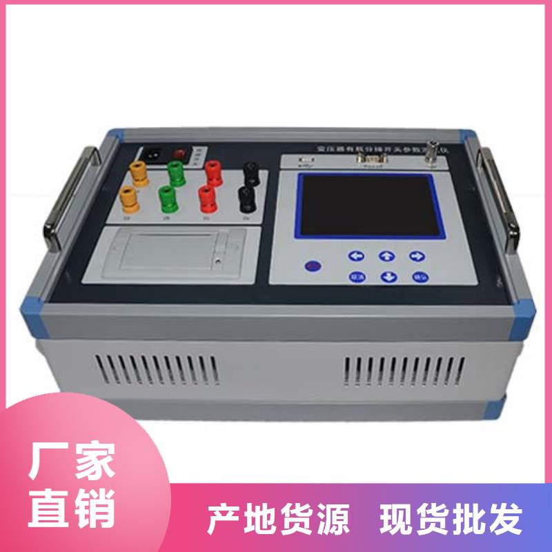 邢台变压器消磁测试仪常规型号大量现货