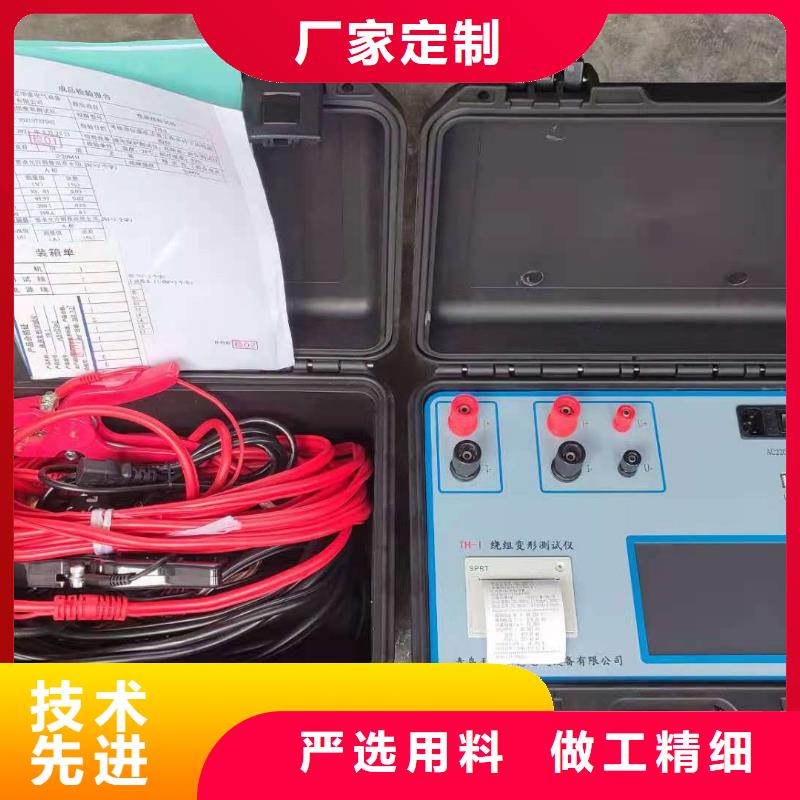 变压器直流电阻及变比测试仪郑州了解更多