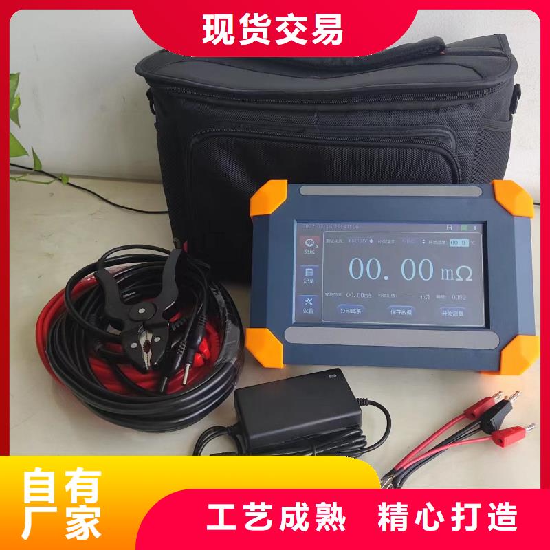 锦州专业销售三通变压器直流电阻测试仪-全国配送