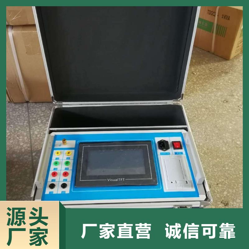 天津变压器有载开关测试仪蓄电池充放电测试仪实力公司