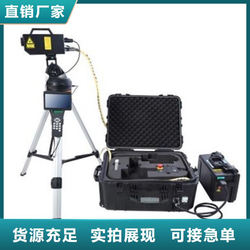 台湾电网异物激光清障机装置推荐货源