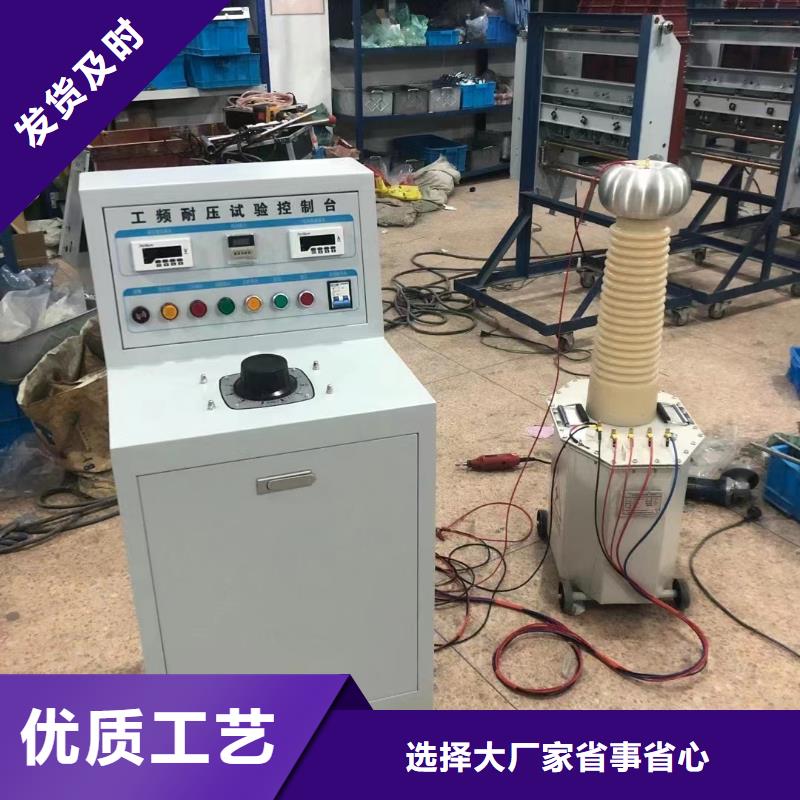滁州价格合理的试验变压器生产厂家