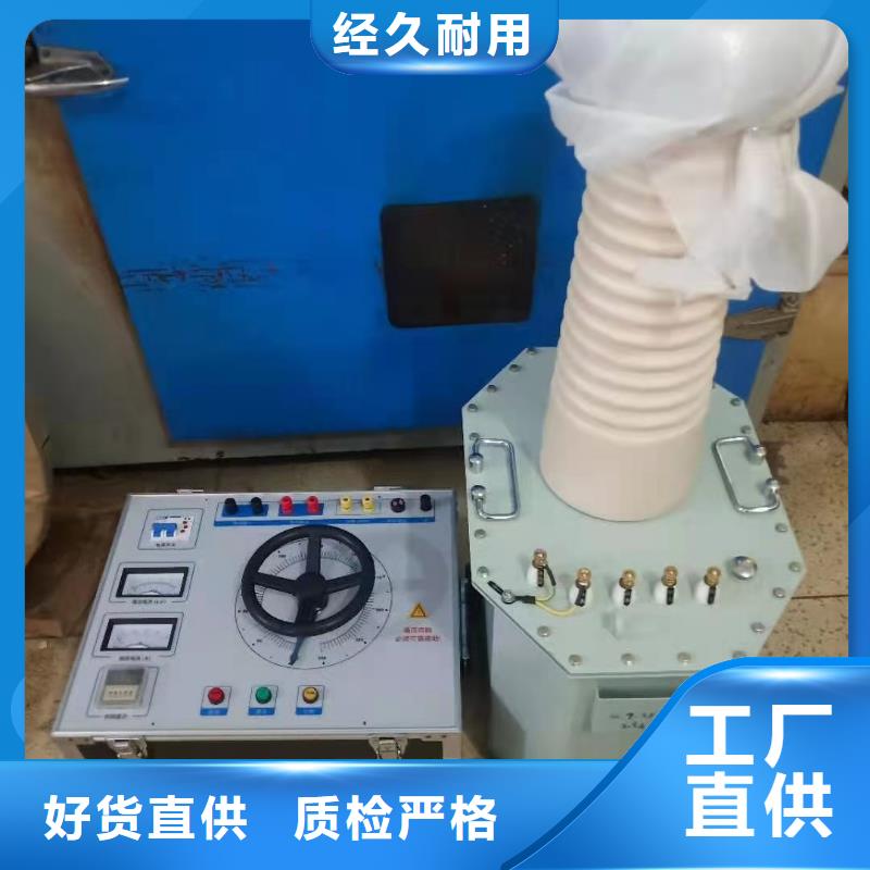 安庆超轻型高压试验变压器-超轻型高压试验变压器保量