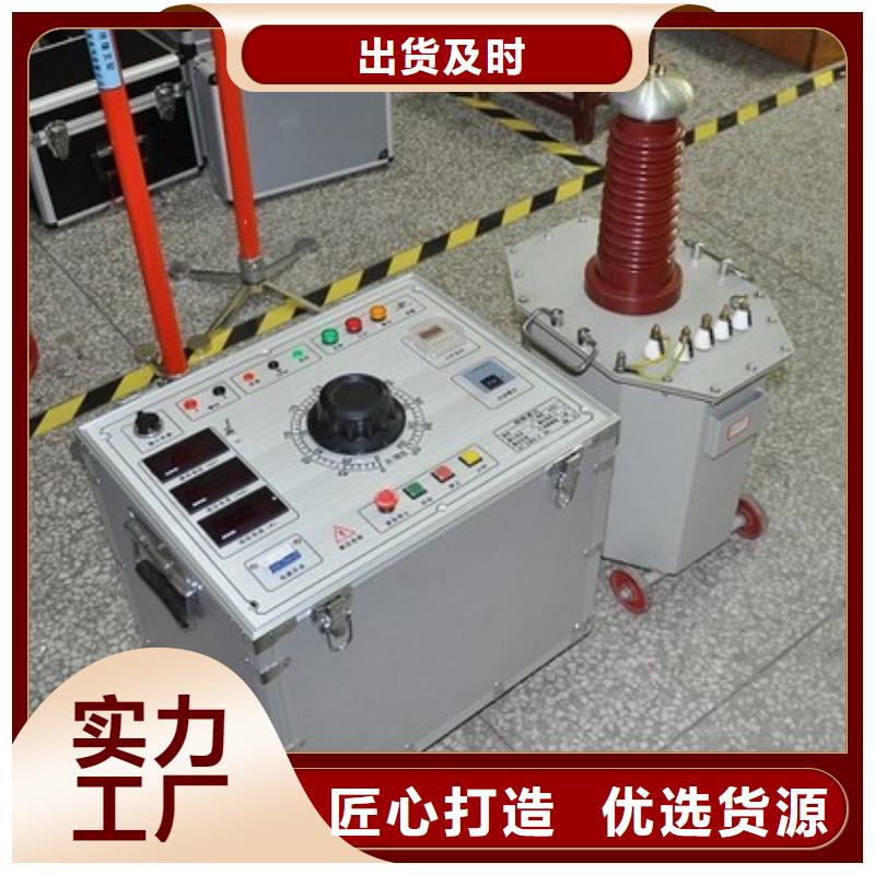 云南干式交直流高压试验变压器大型生产厂家