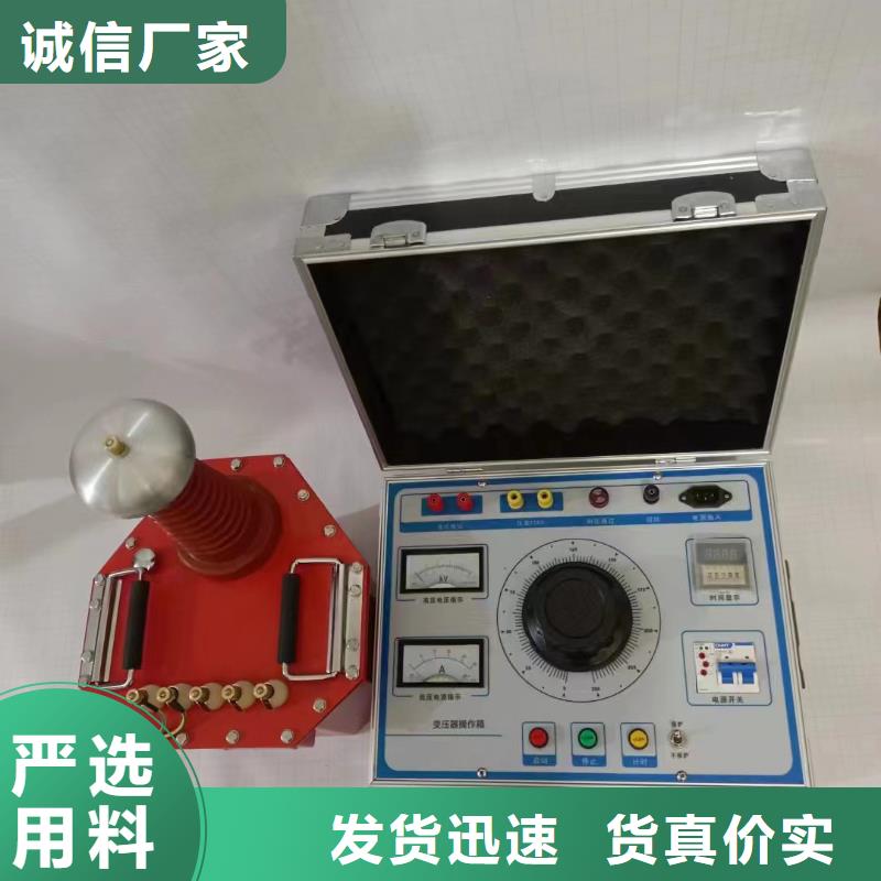 安徽试验变压器微机继电保护测试仪让利客户