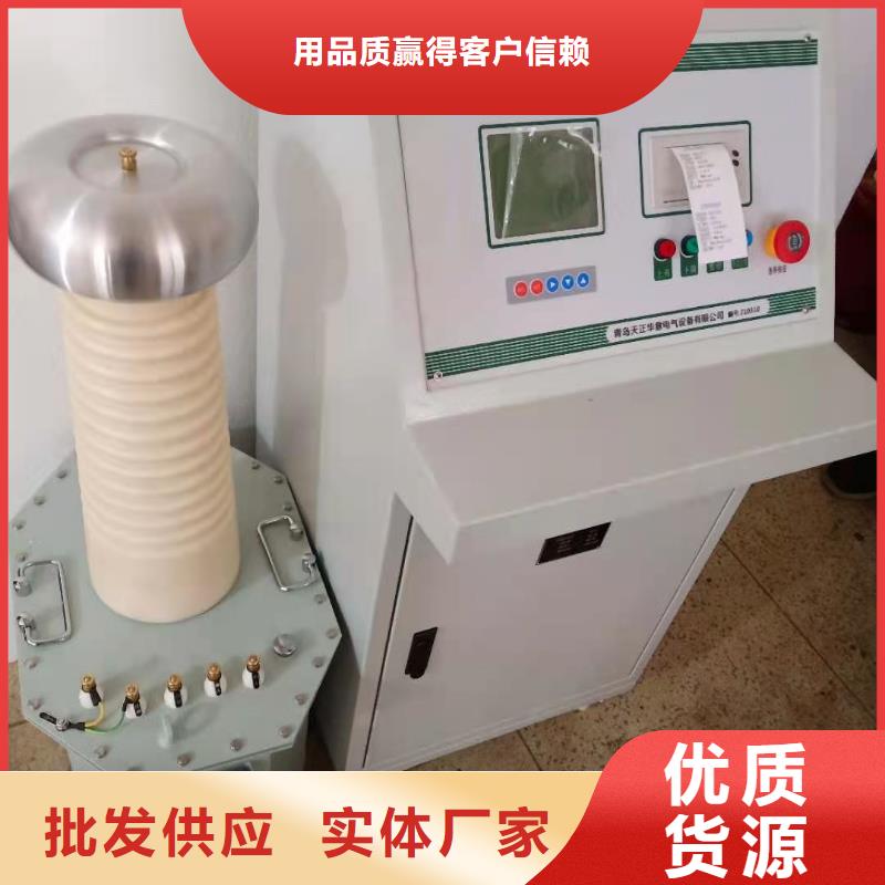 青岛油式试验变压器大厂质量可靠
