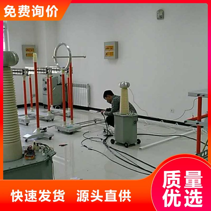 价格实惠的工频耐压装置生产厂家应用广泛