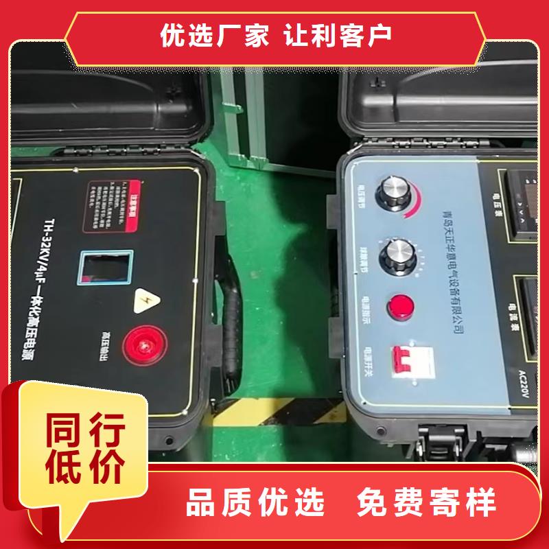连云港定做电缆故障检测仪的厂家