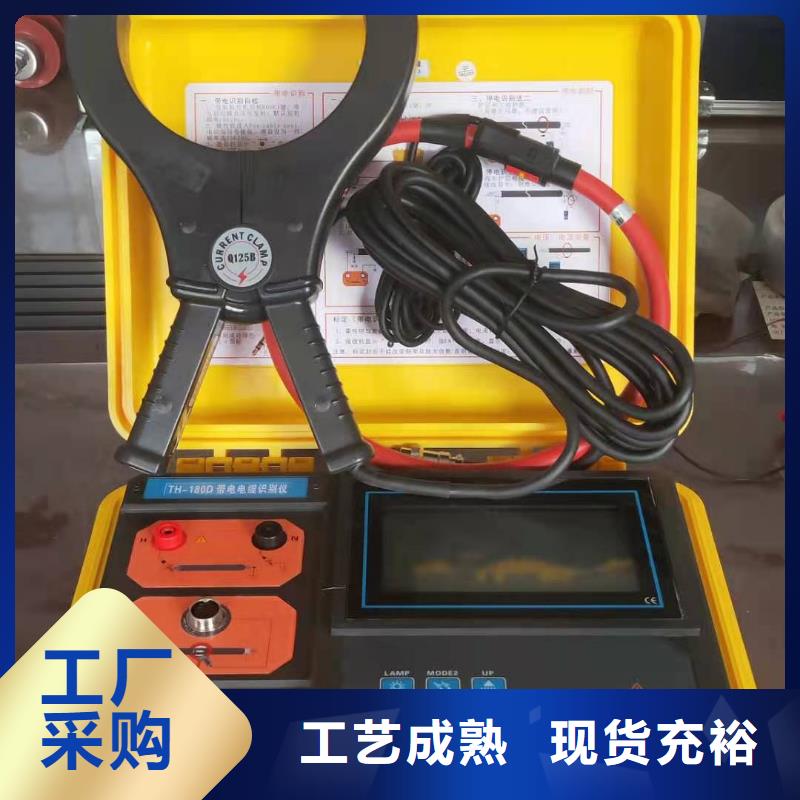 输电线路小电流接地故障定位仪南京欢迎咨询